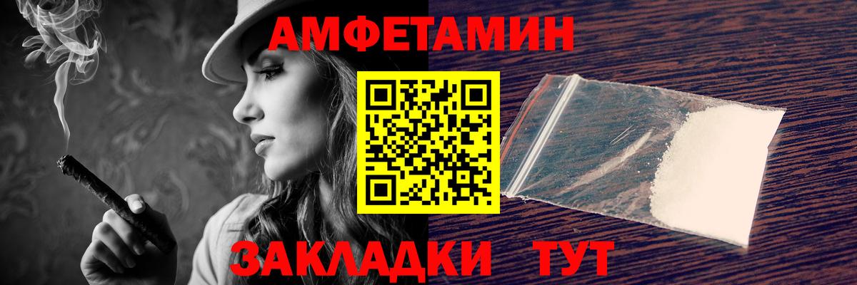 Лянтор  Amphetamine 98%  Вход с VPN 