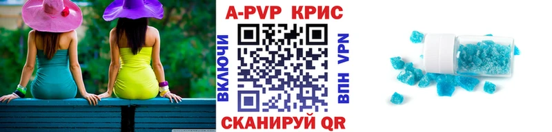 купить закладку  Лянтор  А ПВП СК КРИС 