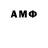 Бутират BDO Rahym Malik