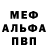 Метадон мёд Rubal Rewins