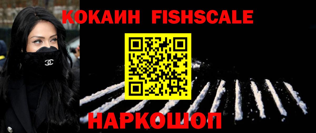 Кокаин VHQ Лянтор