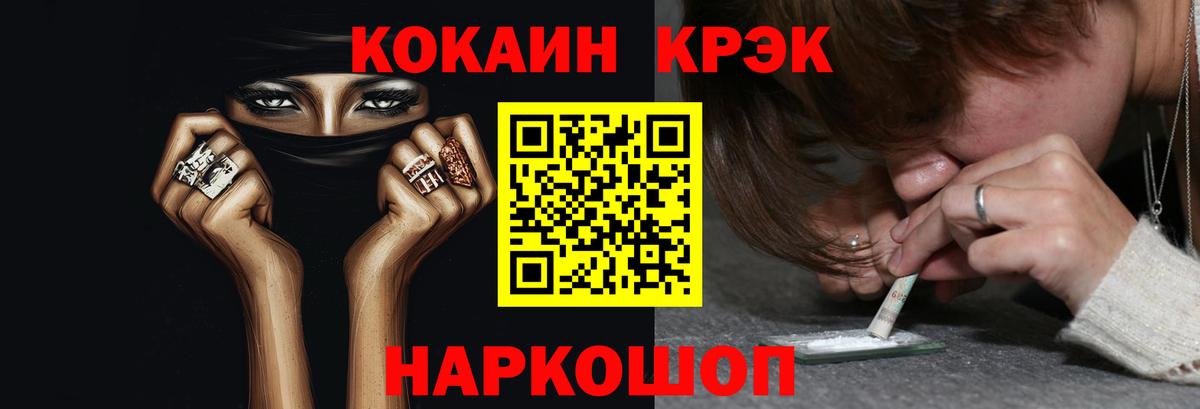 Лянтор  КОКАИН VHQ  Вход с VPN  КОКАИН VHQ 
