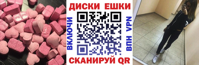mega tor  Лянтор  Ecstasy Cube 