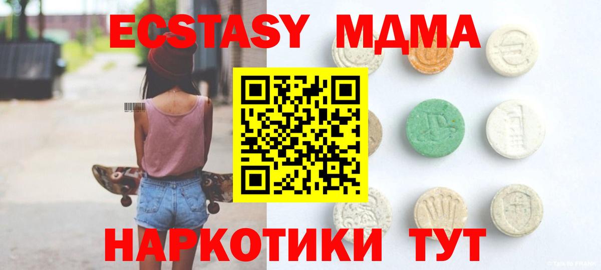 Ecstasy louis Vuitton Лянтор