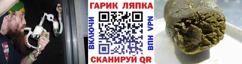 закладки  Лянтор  Гашиш hashish 