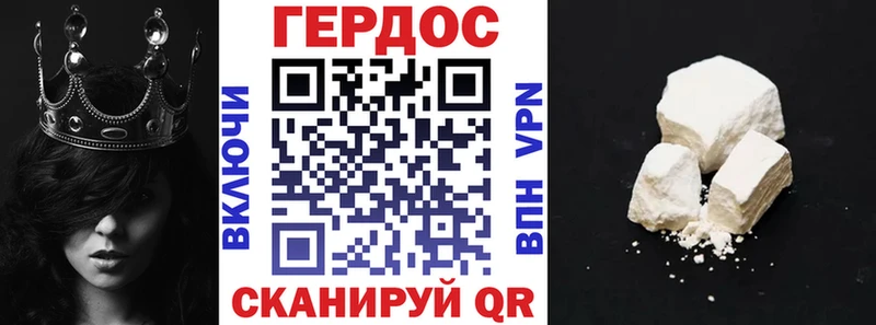 ГЕРОИН VHQ  мега зеркало  Лянтор 