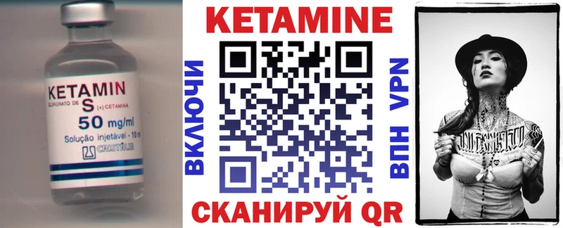 как найти наркотики  Лянтор  OMG как зайти  КЕТАМИН VHQ 