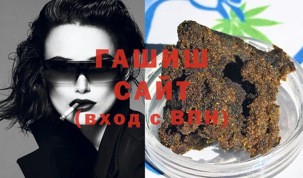 экстази Балахна