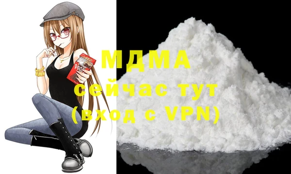 экстази Балахна