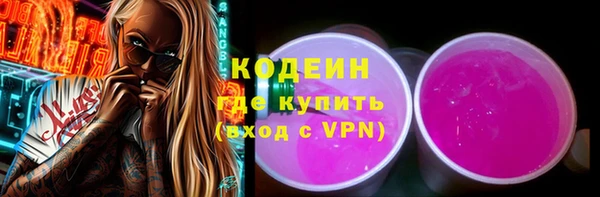 прущие грибы Баксан
