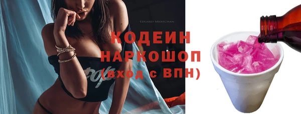 экстази Балахна