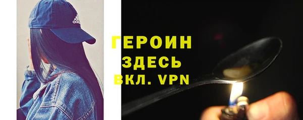 экстази Балахна