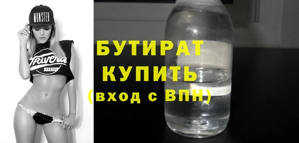 гашишное масло Аркадак