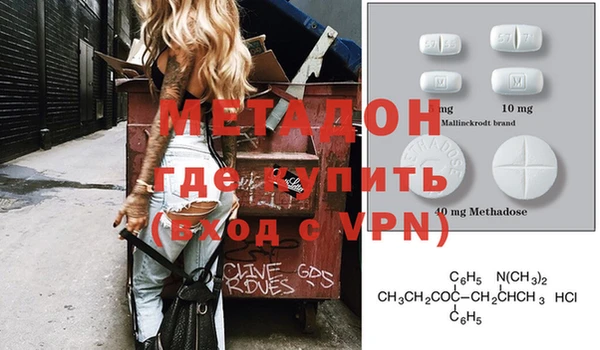 ECSTASY Армянск