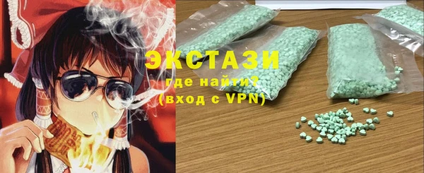 ECSTASY Армянск
