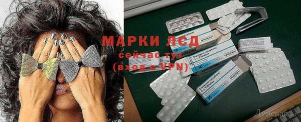 экстази Балахна