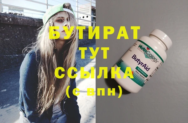 ECSTASY Армянск