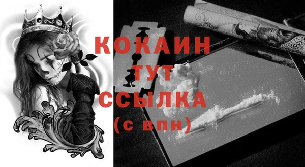 экстази Балахна