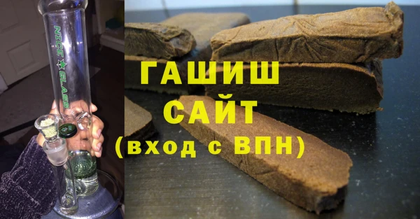 гашишное масло Аркадак