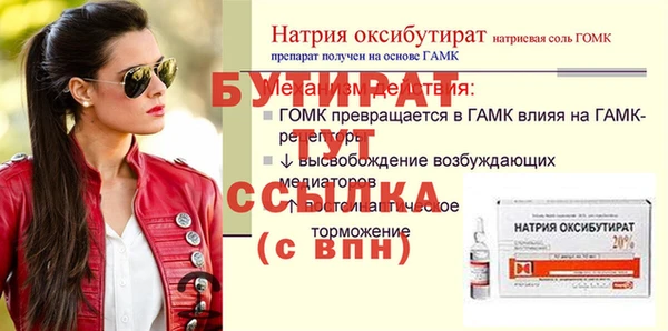 прущие грибы Баксан