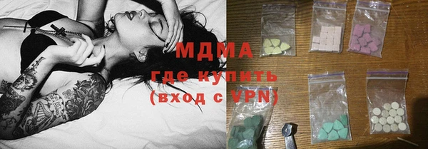 альфа пвп Балабаново