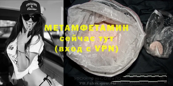 экстази Балахна