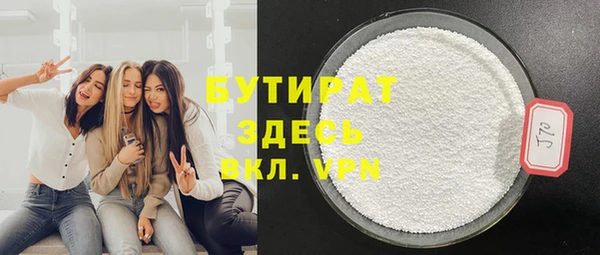 круглые Алзамай