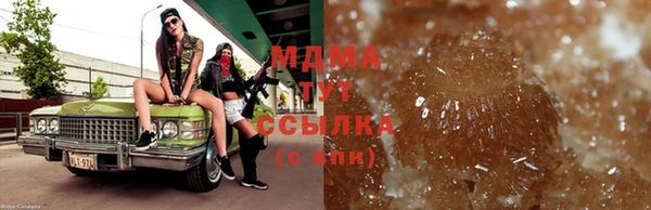 mdpv Алексин