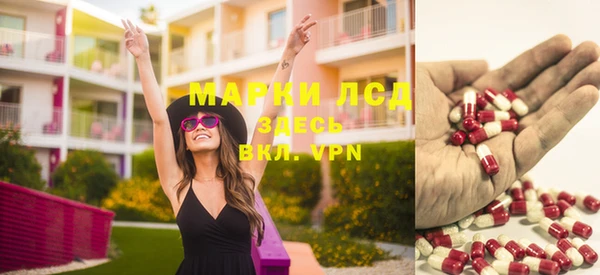 экстази Балахна