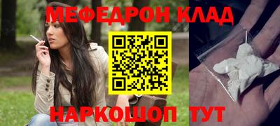 тгк Коммунар