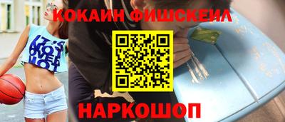 бошки Конаково