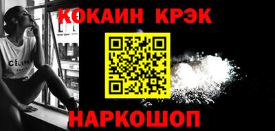 бошки Конаково