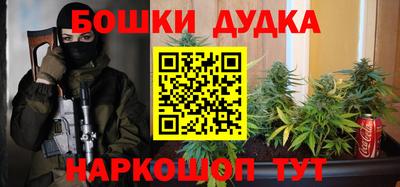 эйфоретик Нальчик
