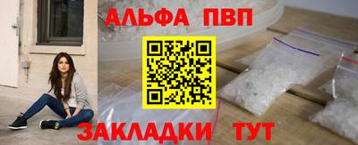 гидропоника Комсомольск-на-Амуре