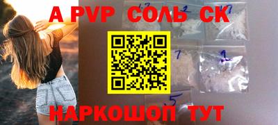 гидропоника Комсомольск-на-Амуре