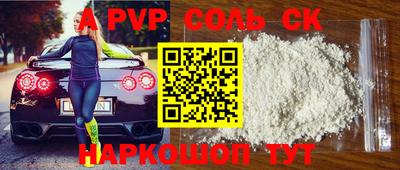 тгк Коммунар