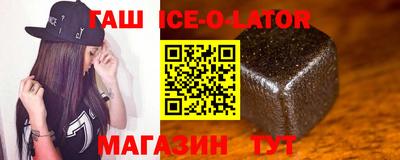 тгк Коммунар