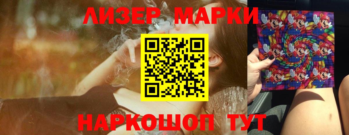 LSD-25 экстази ecstasy Лянтор