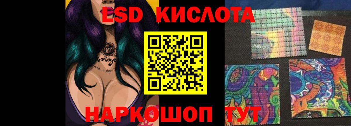 блэк спрут вход  Лсд 25 экстази ecstasy  Лсд 25 экстази ecstasy  Вход с VPN  Лянтор 