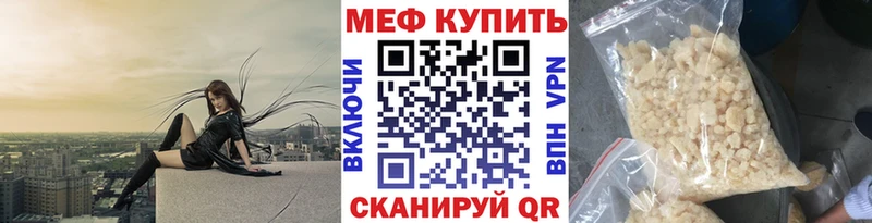 сколько стоит  Лянтор  Меф 4 MMC 