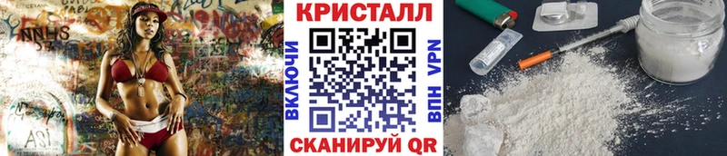 МЕТАМФЕТАМИН винт  Лянтор 