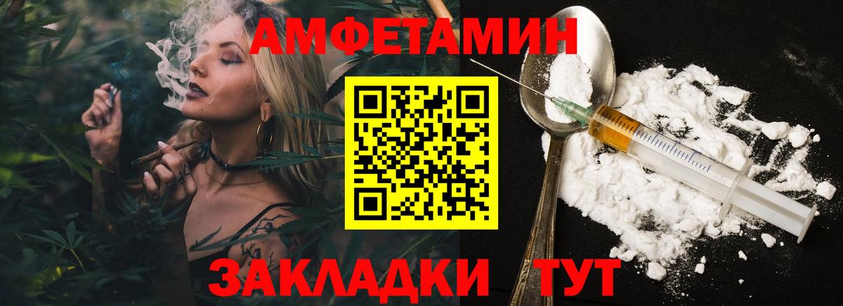 Лянтор  Метамфетамин мет  Вход с VPN 