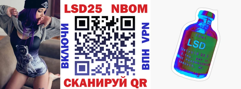 blacksprut ONION  Лянтор  Марки 25I-NBOMe 1,5мг 