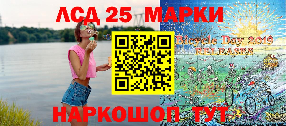 Лянтор  как найти наркотики  Вход с VPN  Марки N-bome 1500мкг 