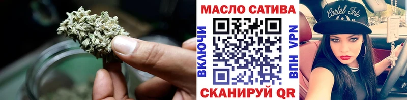 blacksprut рабочий сайт  Лянтор  ТГК жижа 