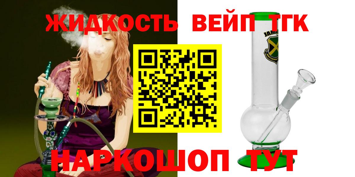Дистиллят ТГК Wax Лянтор