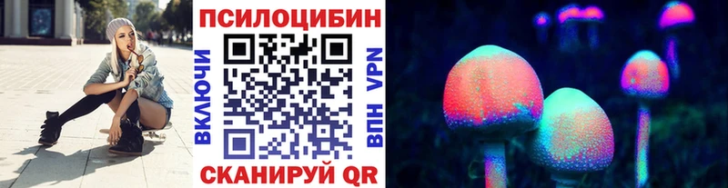 Псилоцибиновые грибы Magic Shrooms  Лянтор 