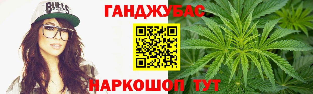 Бошки марихуана THC 21%  МАРИХУАНА Bruce Banner  Лянтор  Вход с VPN  Канабис гибрид  Канабис Ganja 